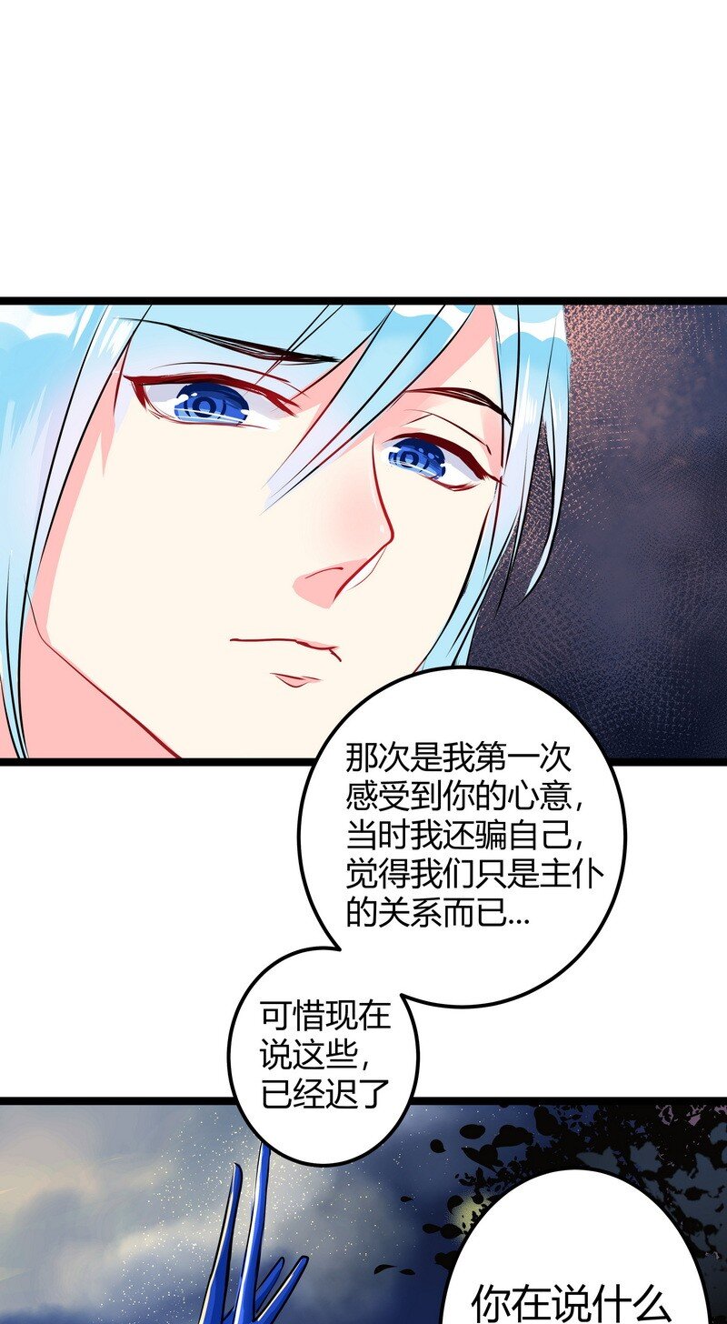 039 今晚月光特别美-第40话