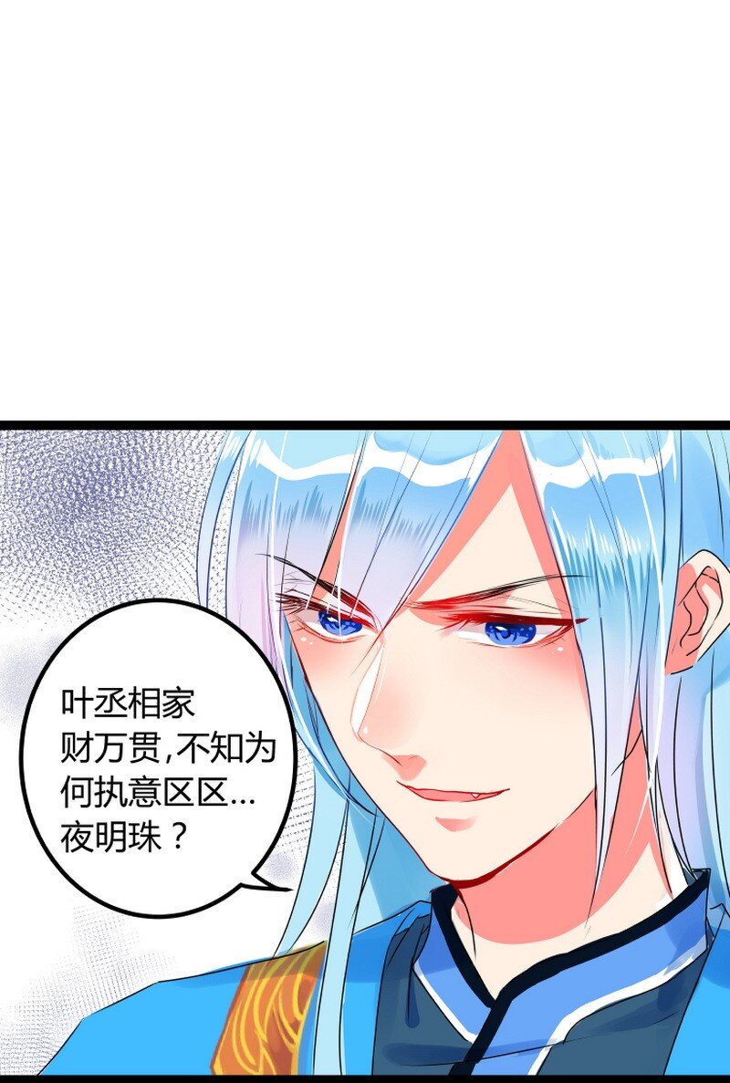 041 让我们重归于好-第42话