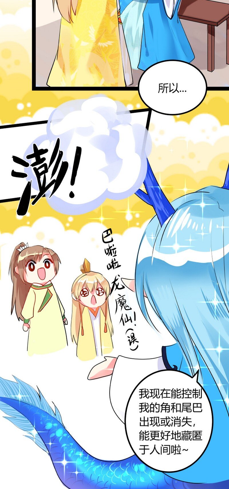 041 让我们重归于好-第42话