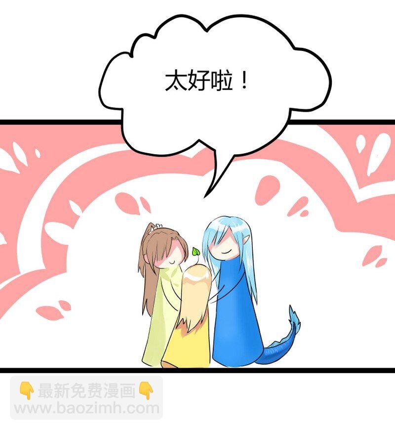041 让我们重归于好-第42话