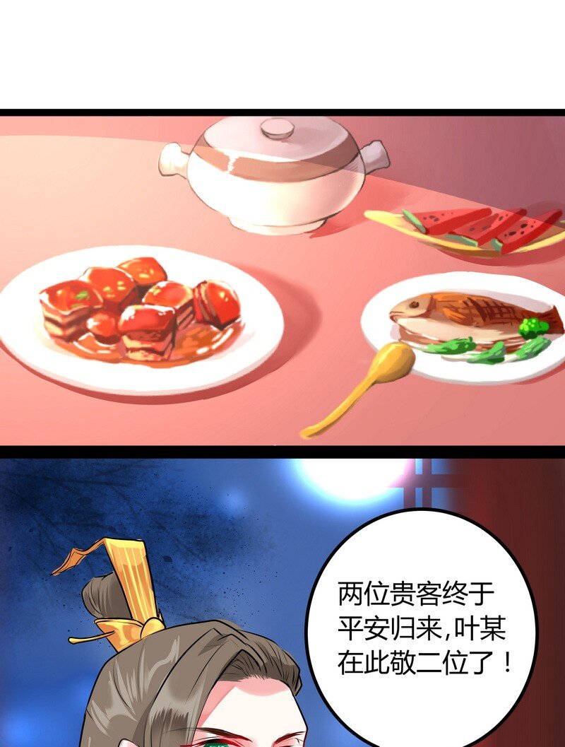 041 让我们重归于好-第42话
