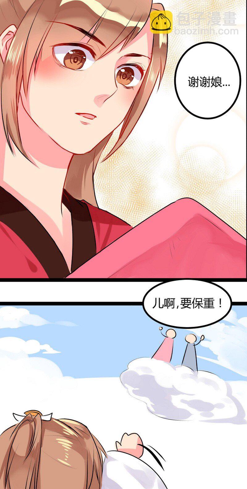 045 你的手手在哪里-第46话