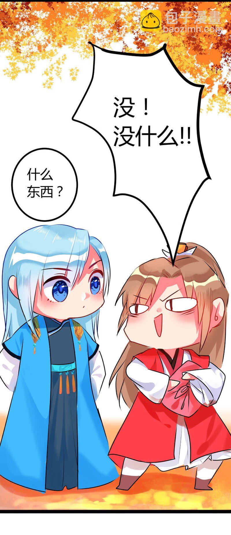 045 你的手手在哪里-第46话