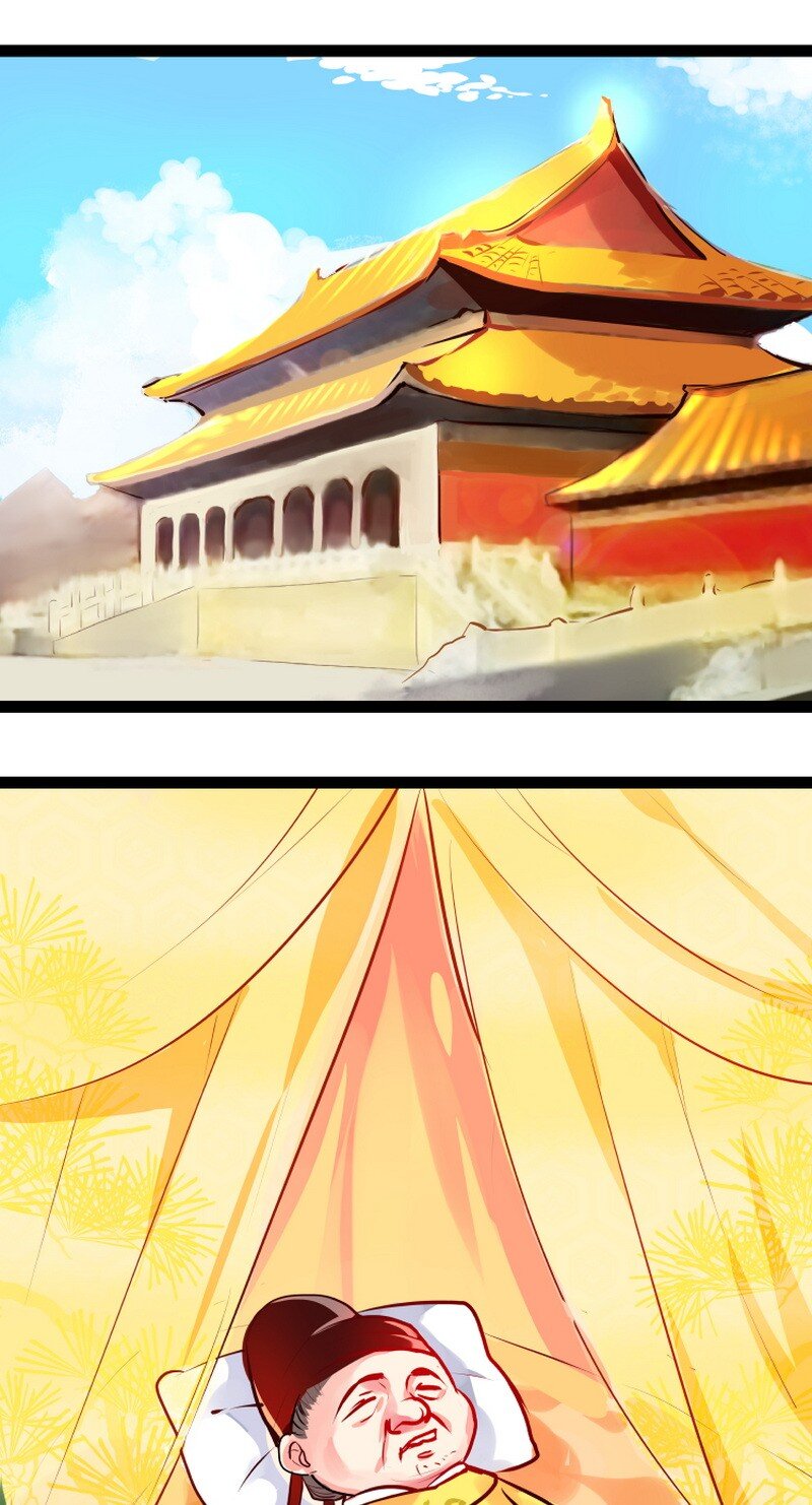 047 皇上该吃药药了-第48话