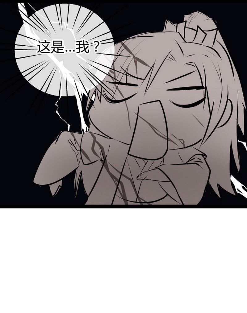 049 通缉令竟然是我-第50话