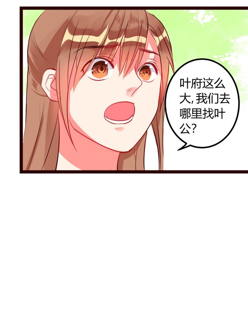 051 五爪你想干什么-第52话