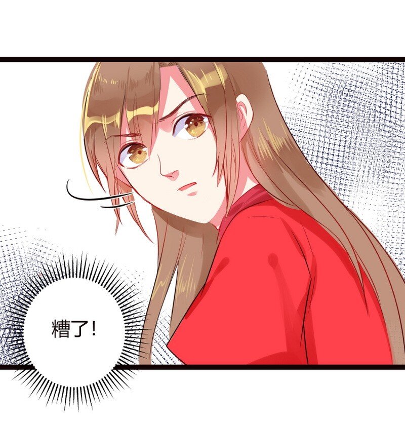 053 公子好久不见了-第54话