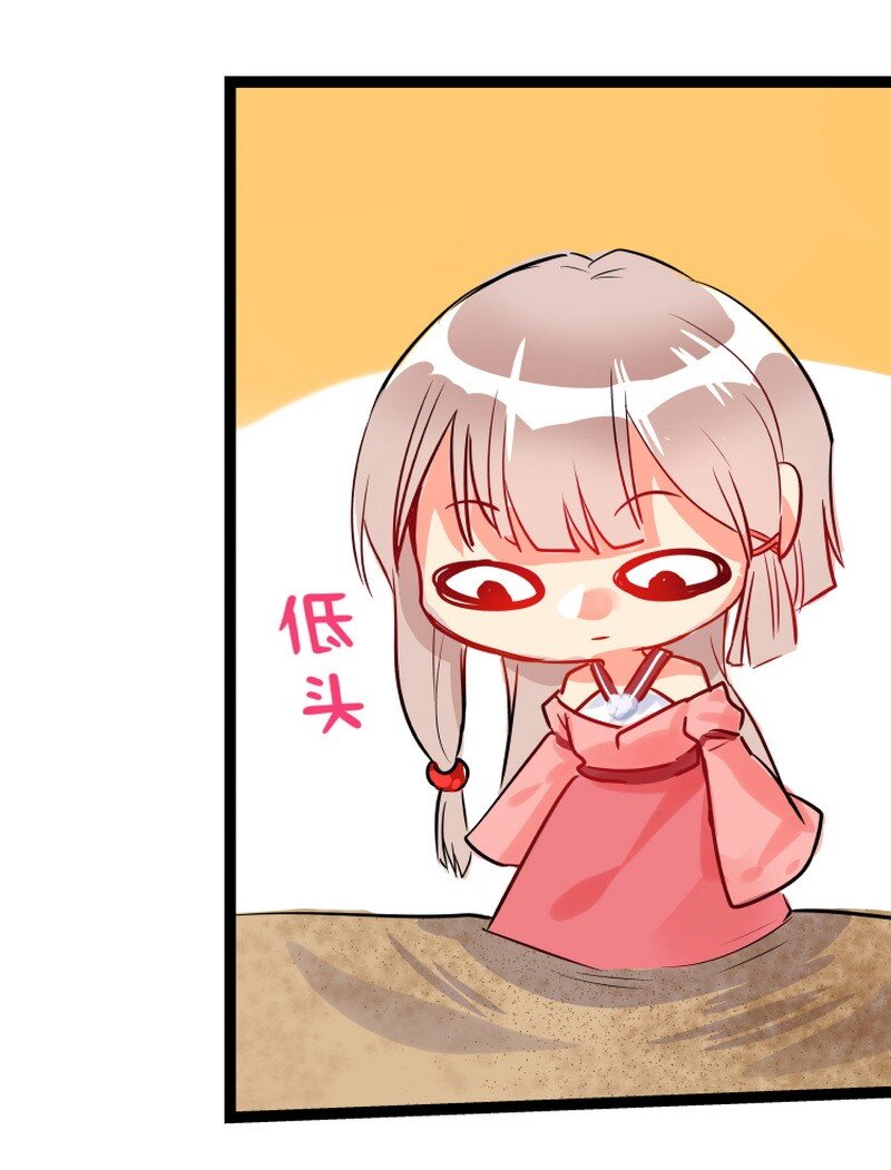 053 公子好久不见了-第54话