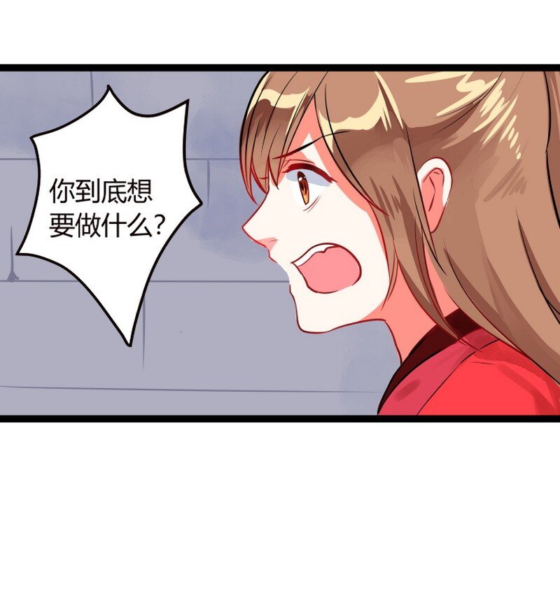 053 公子好久不见了-第54话