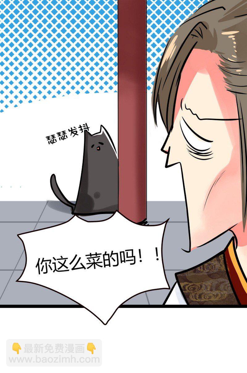 055 无爪终于有龙爪-第56话