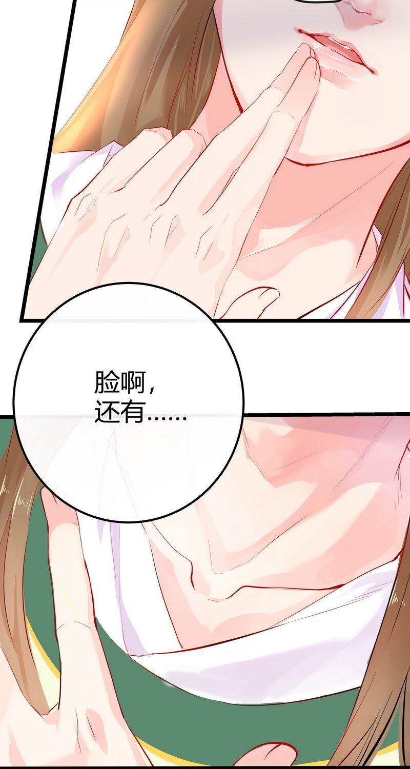 008 这叫一物降一物-第8话