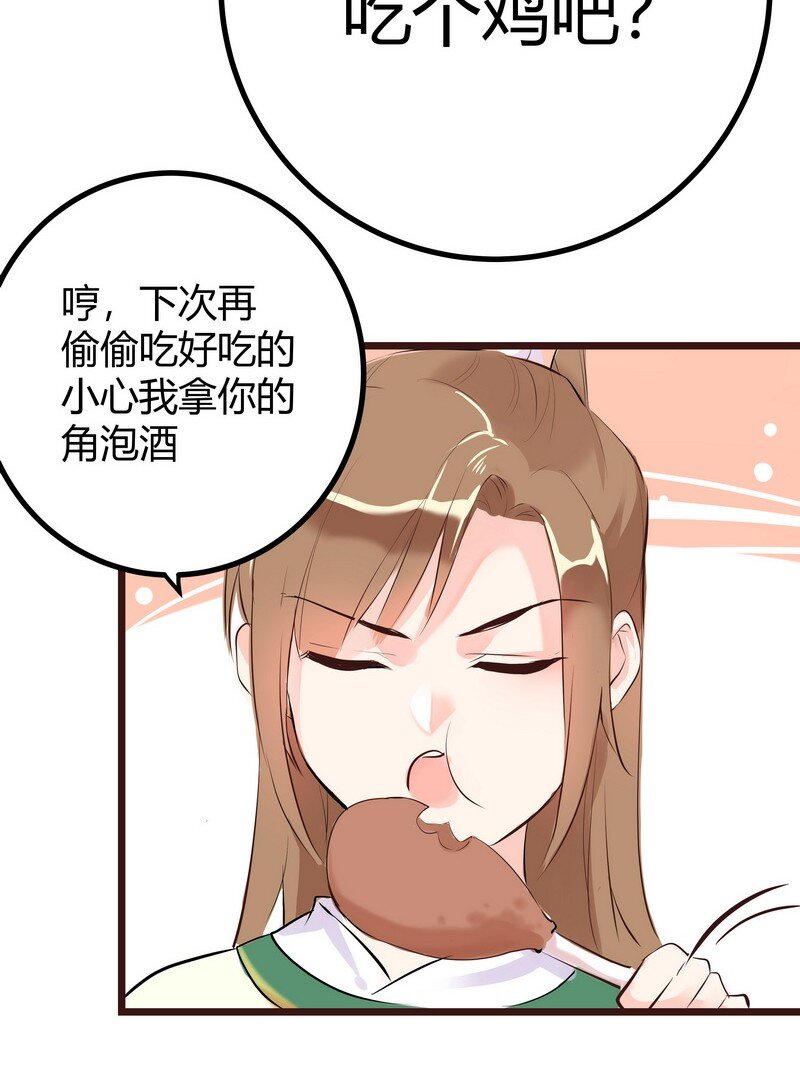 010 那就只好女装了-第10话