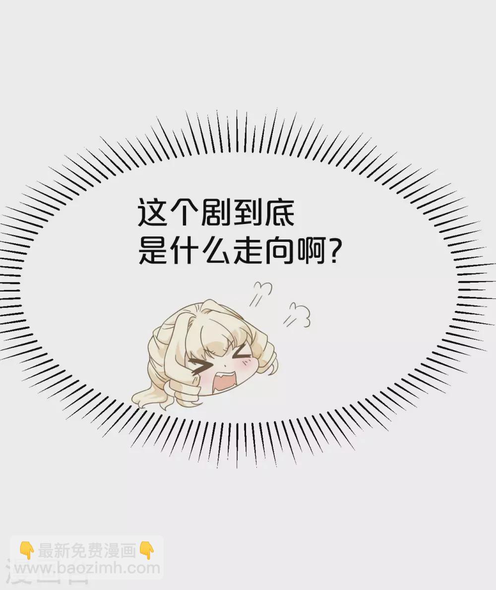 第10话 自证清白(1/2)-第12话