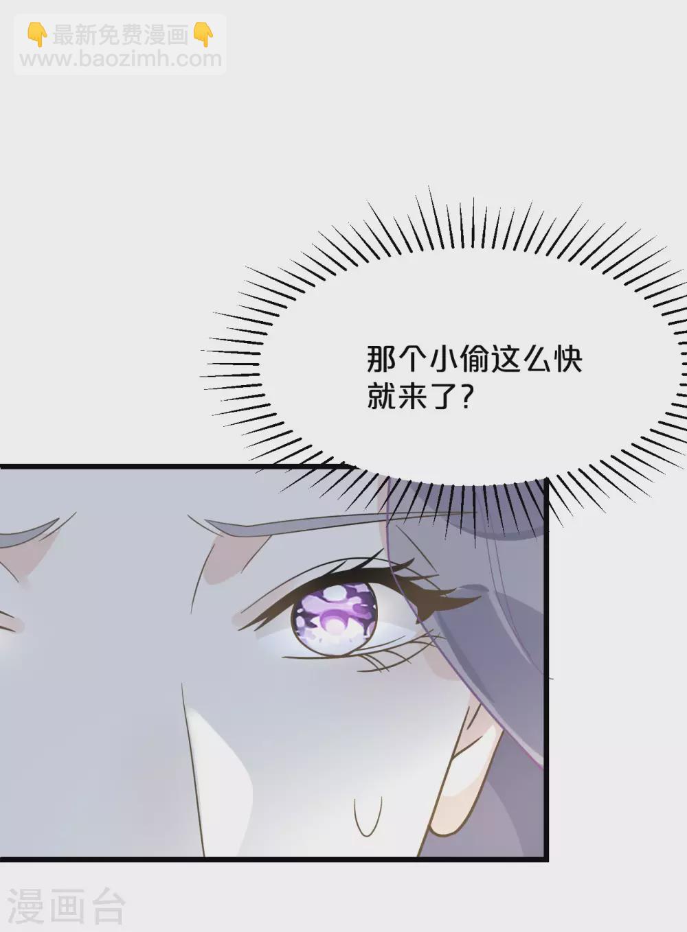 第10话 自证清白(1/2)-第12话