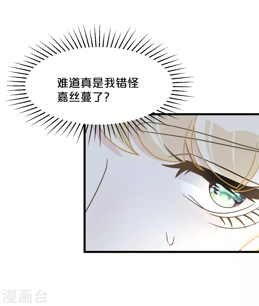 第10话 自证清白(1/2)-第12话