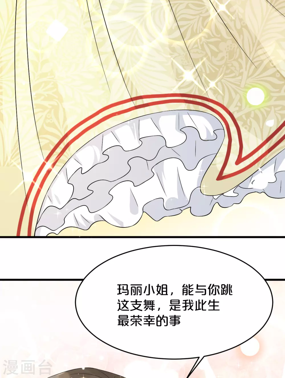 第13话 被撩到了-第16话