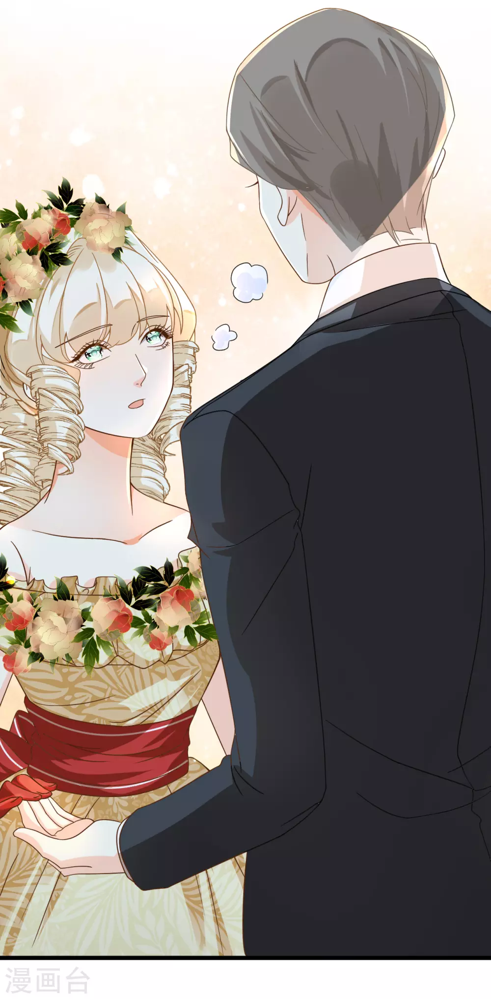 第13话 被撩到了-第16话