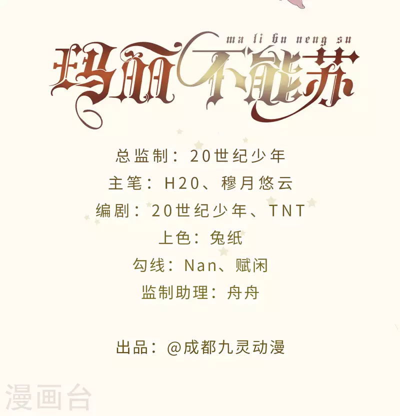 第15话 A上去了(1/2)-第18话