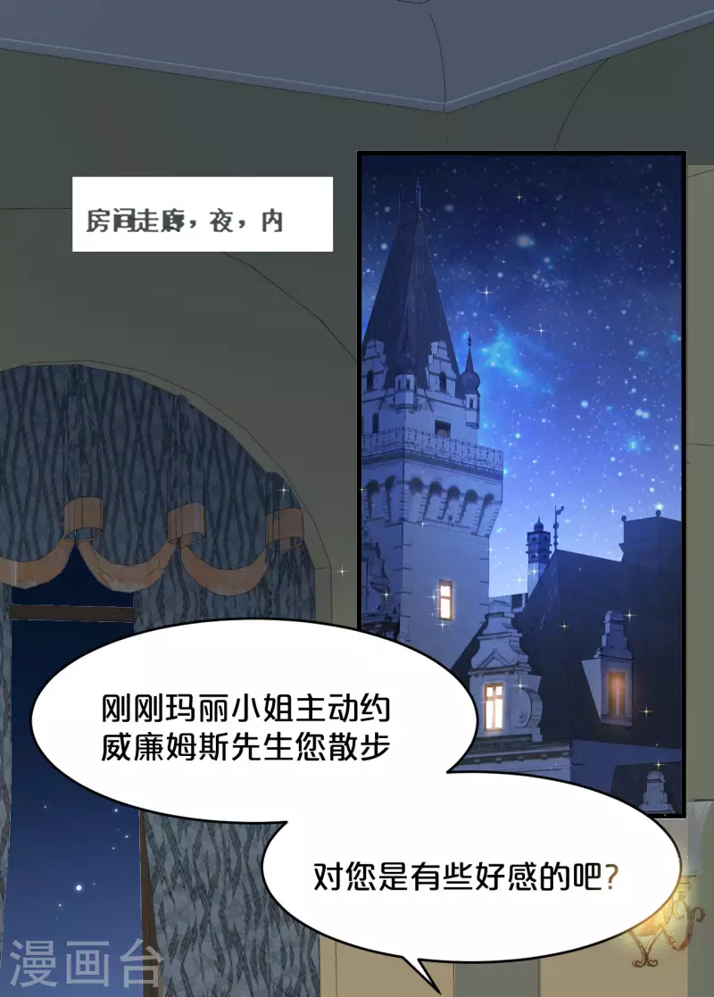 第15话 A上去了(1/2)-第18话