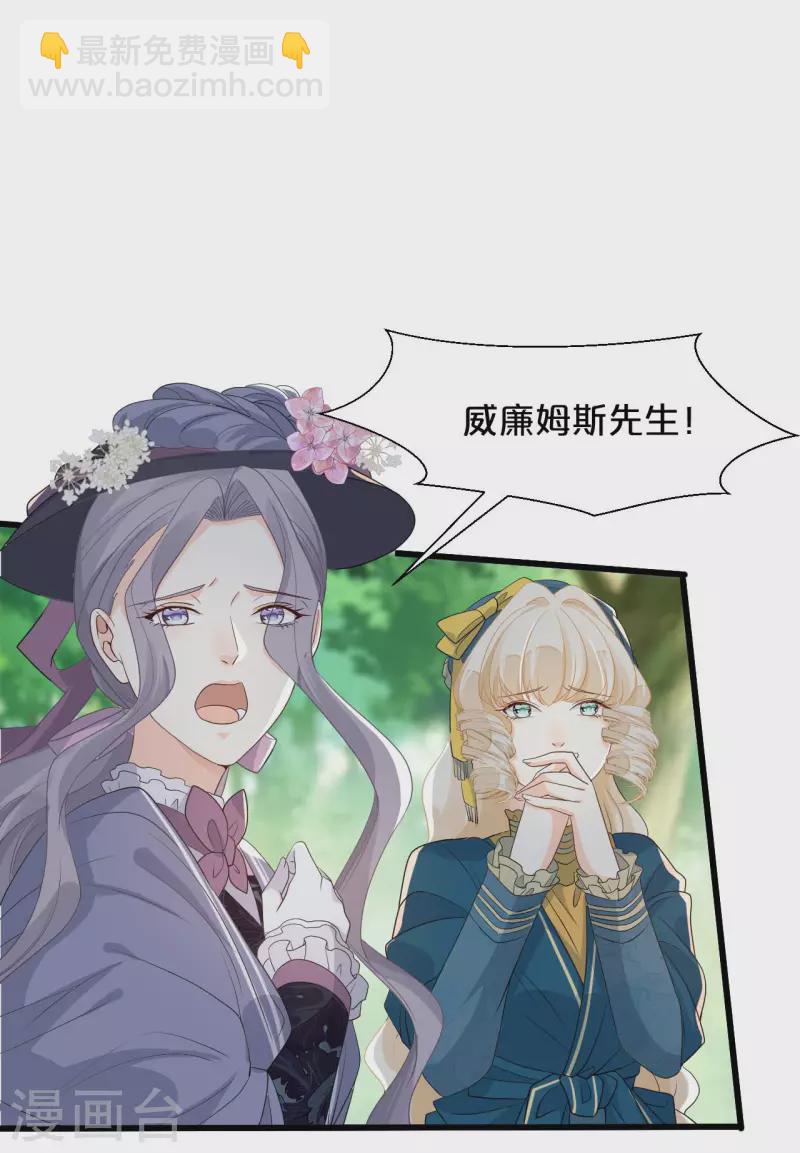 第17话 新的穿越者？！-第20话