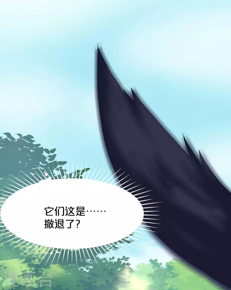 第17话 新的穿越者？！-第20话