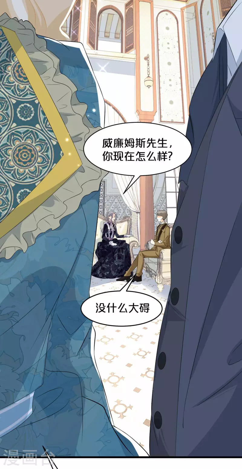 第17话 新的穿越者？！-第20话