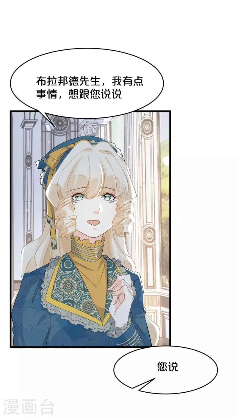 第17话 新的穿越者？！-第20话