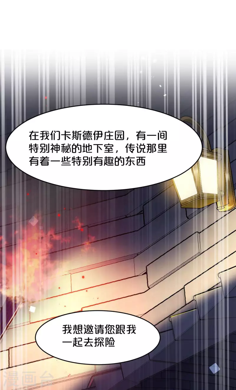 第17话 新的穿越者？！-第20话