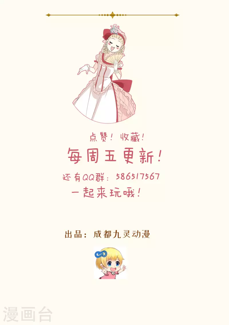 第17话 新的穿越者？！-第20话