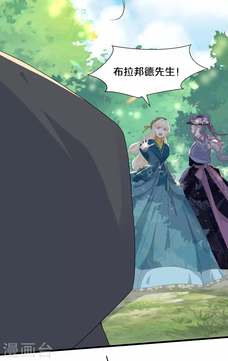 第17话 新的穿越者？！-第20话