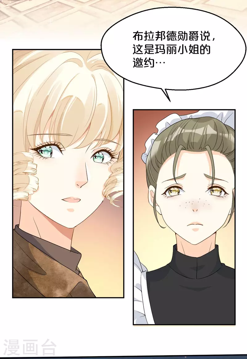 第18话 地下室-第22话