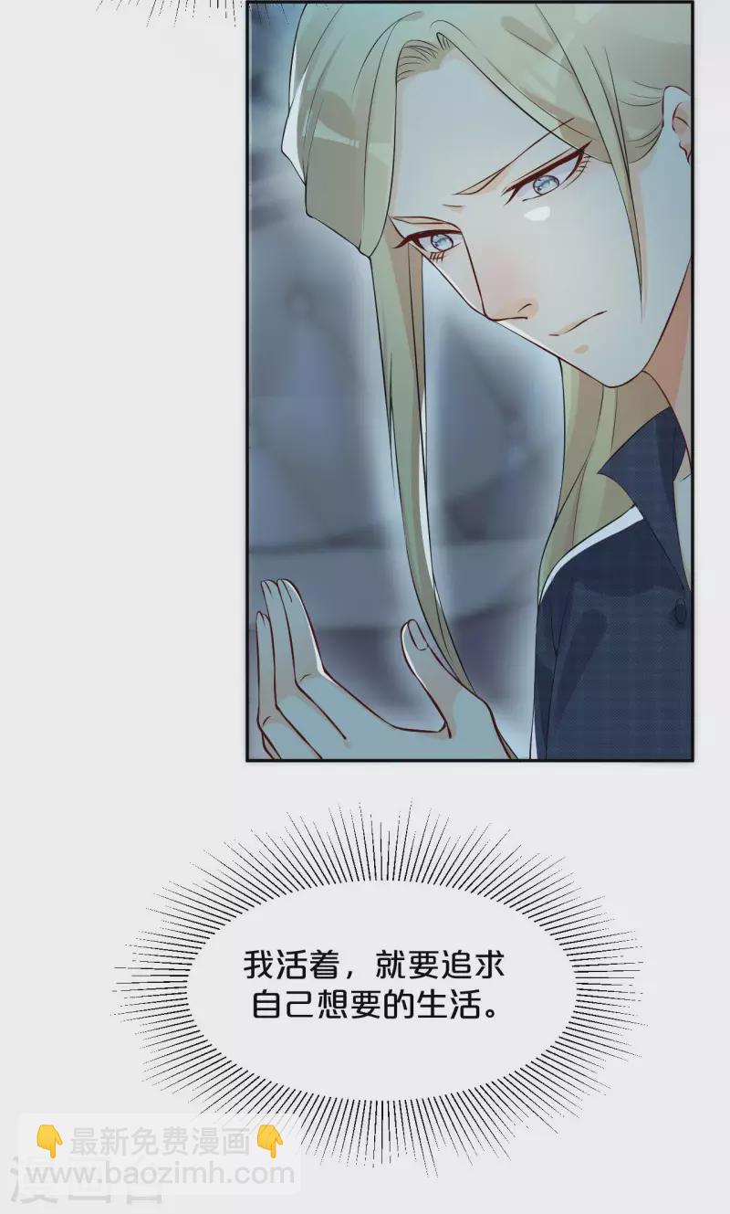 第18话 地下室-第22话