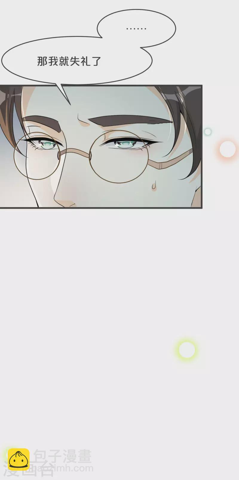 第20话 你能给她带来幸福吗？(1/2)-第24话