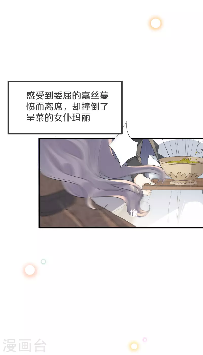 第20话 你能给她带来幸福吗？(1/2)-第24话