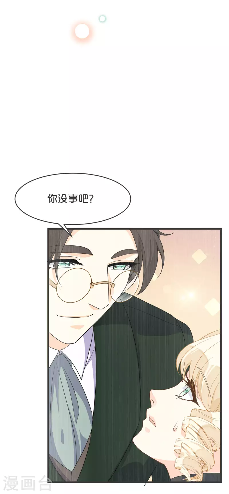 第20话 你能给她带来幸福吗？(1/2)-第24话