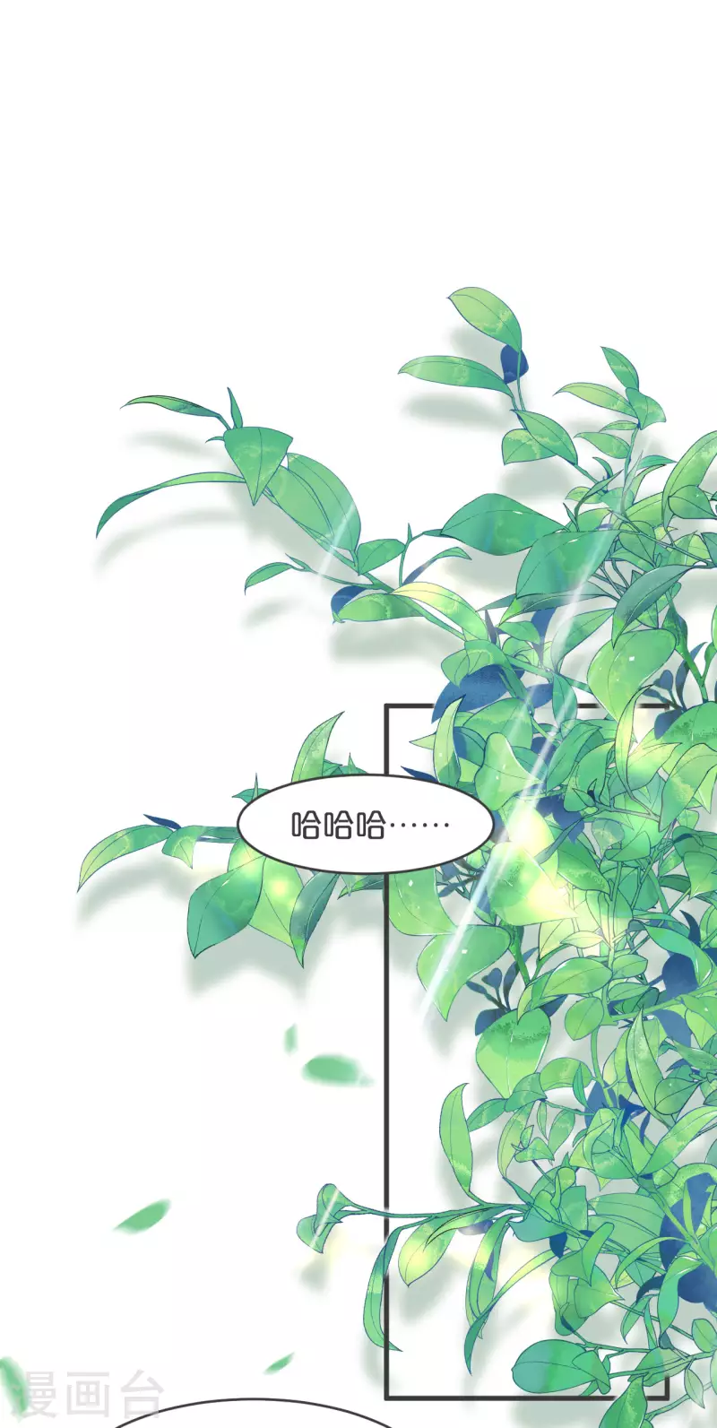 第20话 你能给她带来幸福吗？(1/2)-第24话