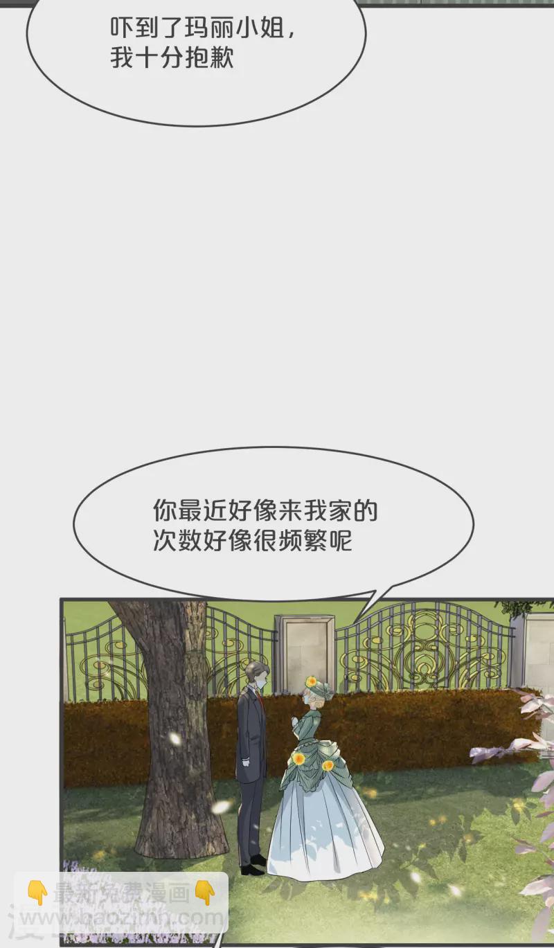第20话 你能给她带来幸福吗？(1/2)-第24话