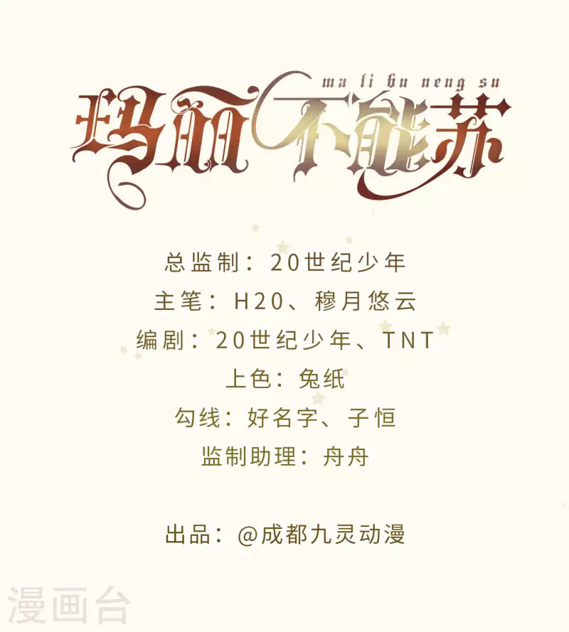 第22话 争夺(1/2)-第26话