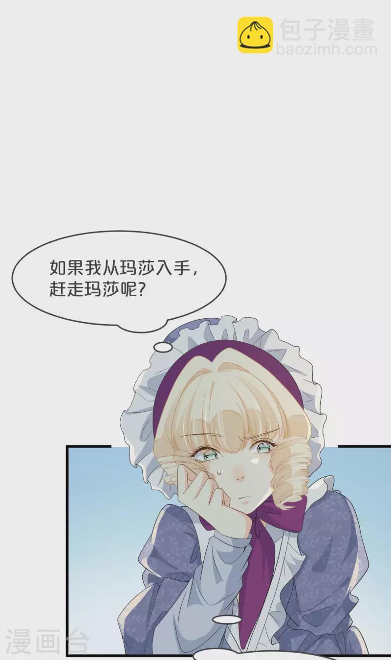 第22话 争夺(1/2)-第26话