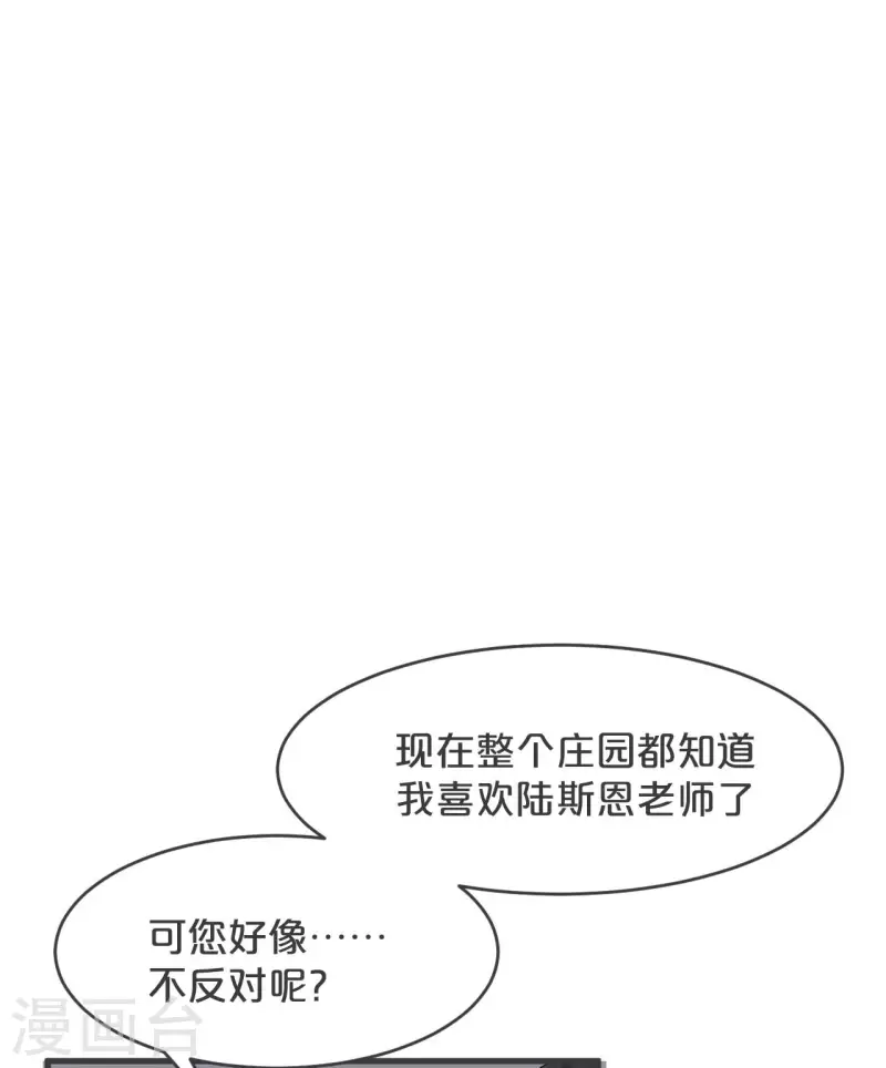 第22话 争夺(1/2)-第26话