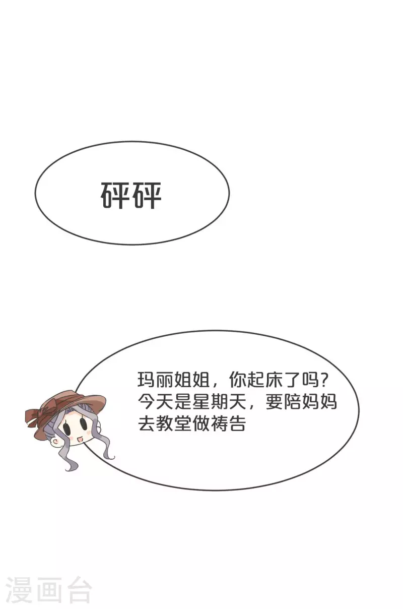 第24话 闯入！？(1/2)-第28话