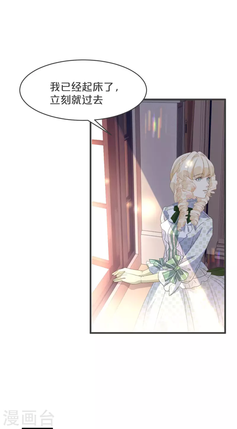 第24话 闯入！？(1/2)-第28话