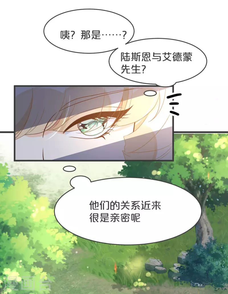 第24话 闯入！？(1/2)-第28话