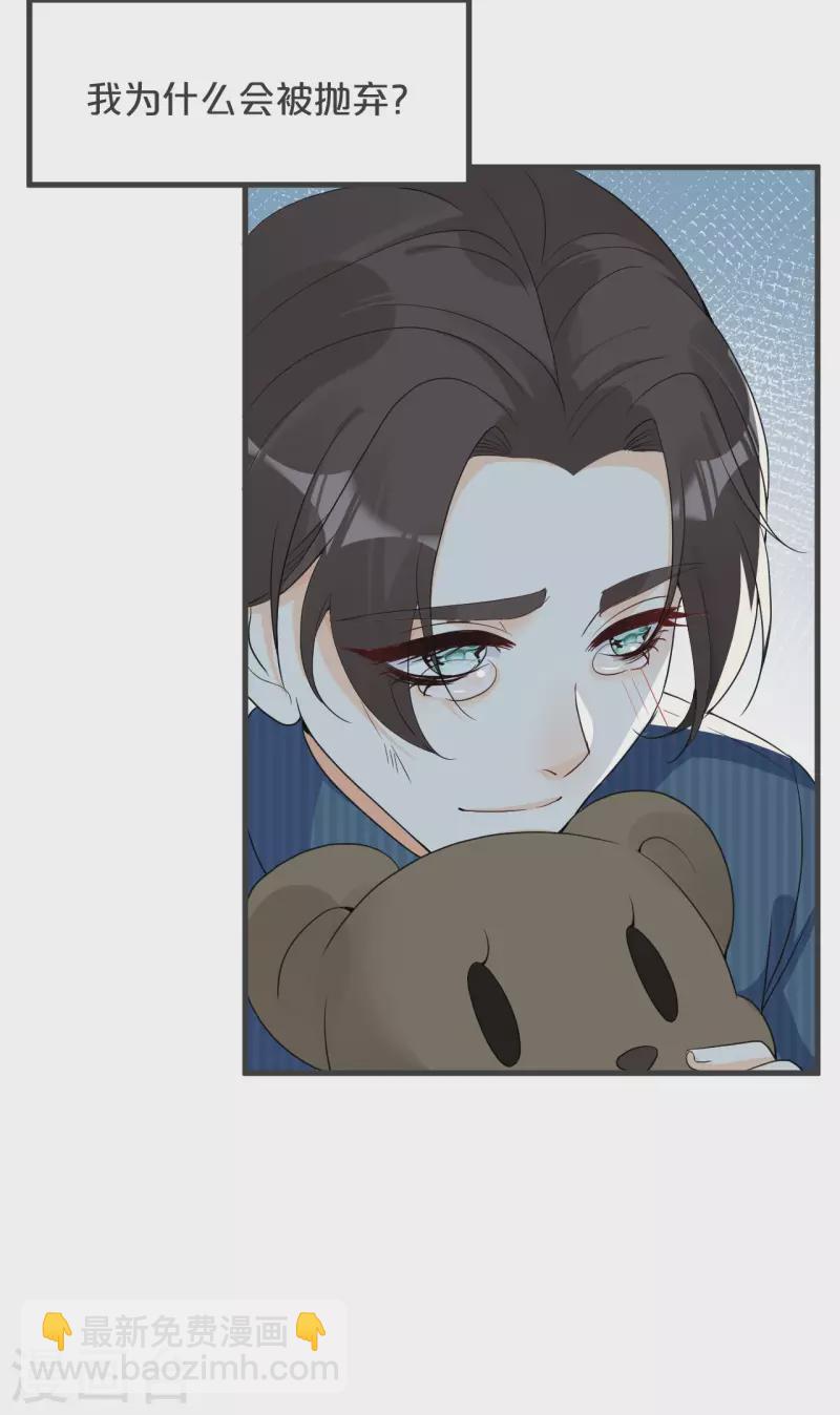 第26话 重要的人(1/2)-第30话