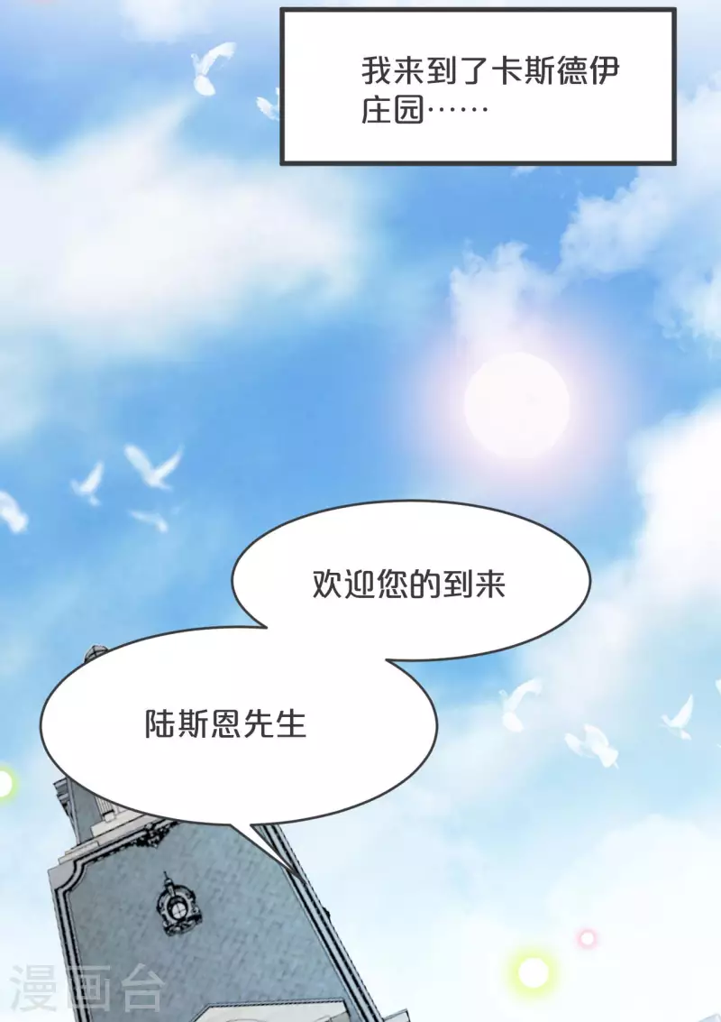 第26话 重要的人(1/2)-第30话