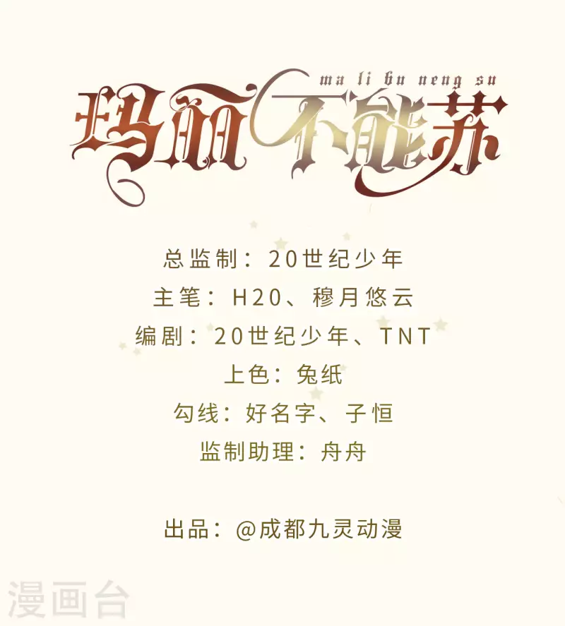 第26话 重要的人(1/2)-第30话