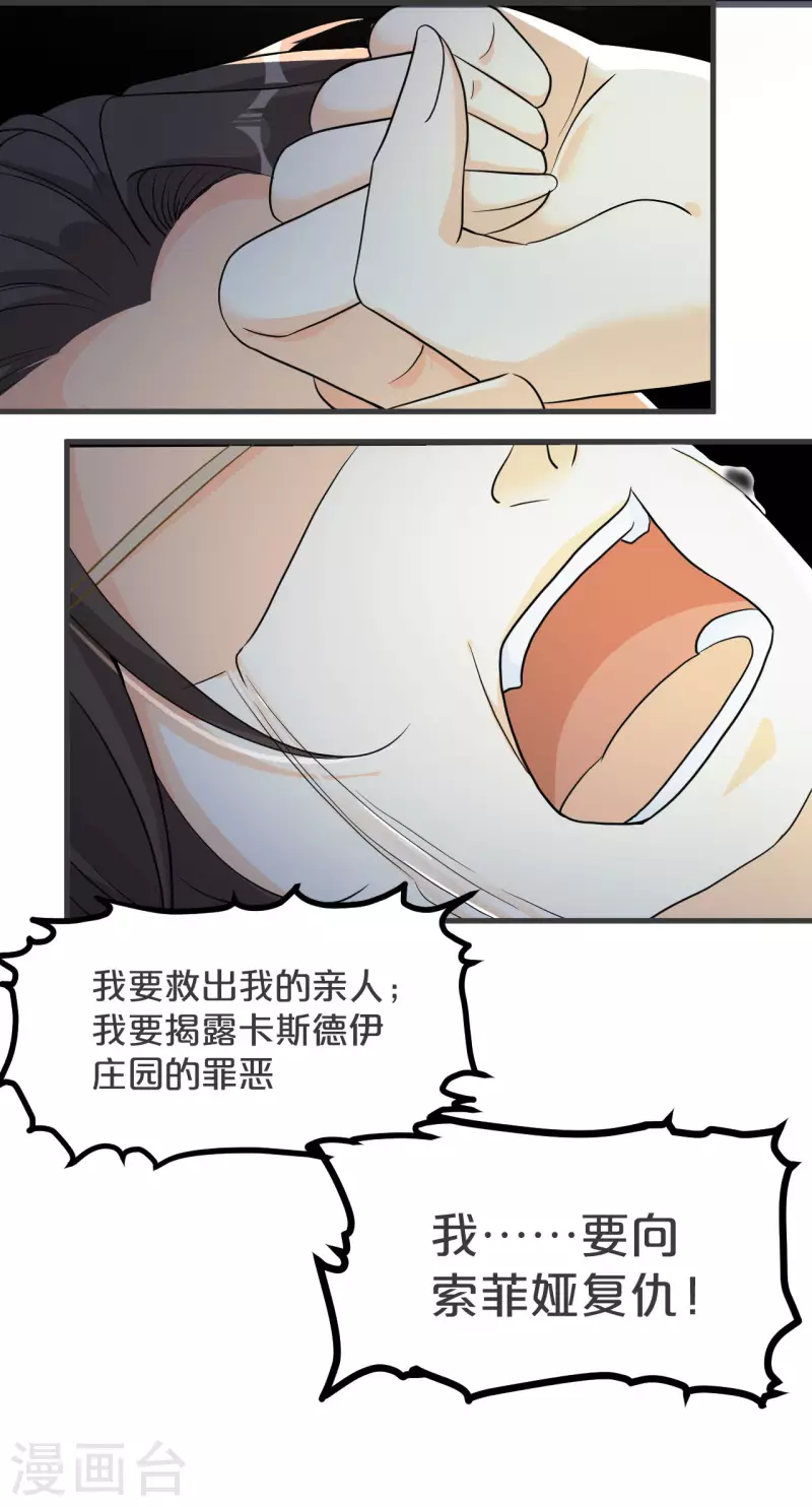第26话 重要的人(1/2)-第30话