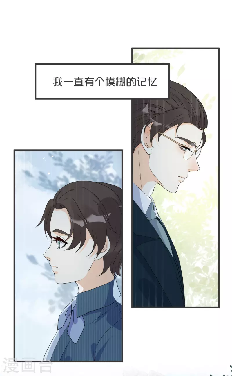第26话 重要的人(1/2)-第30话