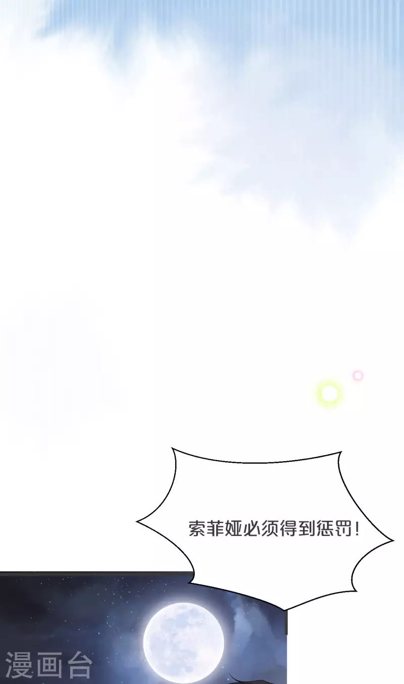 第26话 重要的人(1/2)-第30话