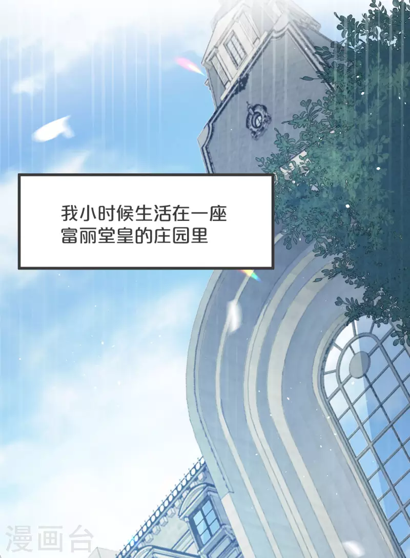 第26话 重要的人(1/2)-第30话